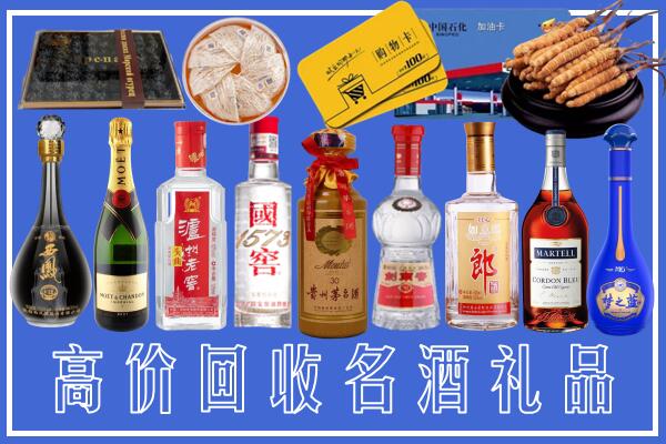 本溪南芬区回收烟酒