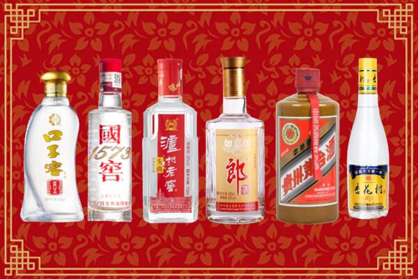 本溪南芬区烟酒回收