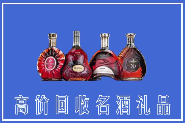 本溪南芬区回收洋酒