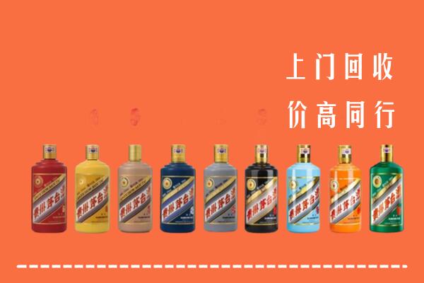本溪南芬区回收茅台酒