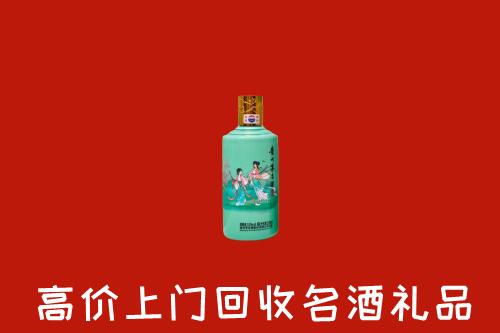 本溪南芬区回收24节气茅台酒