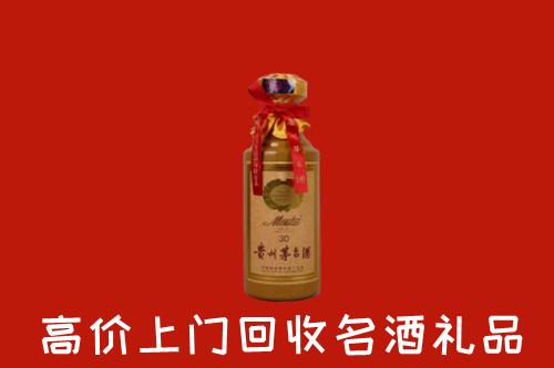 本溪南芬区回收30年茅台酒