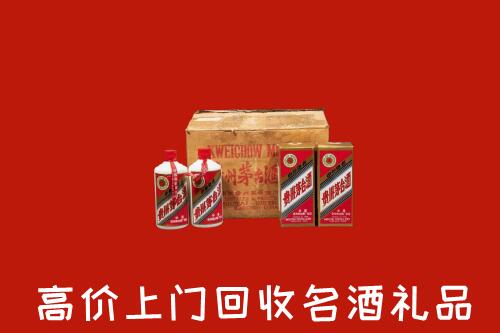 本溪南芬区回收铁盖茅台酒
