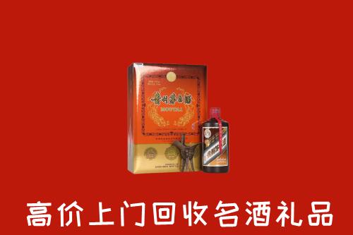 本溪南芬区回收贵宾特制茅台酒