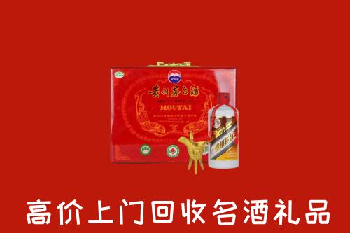 本溪南芬区回收茅台酒瓶