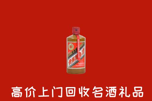 本溪南芬区回收陈酿茅台酒