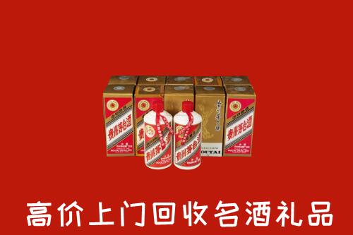 本溪南芬区回收年份茅台酒