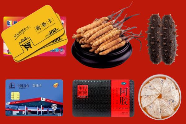 本溪南芬区回收礼品.jpg