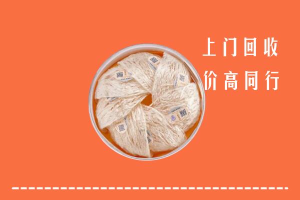 本溪南芬区回收燕窝